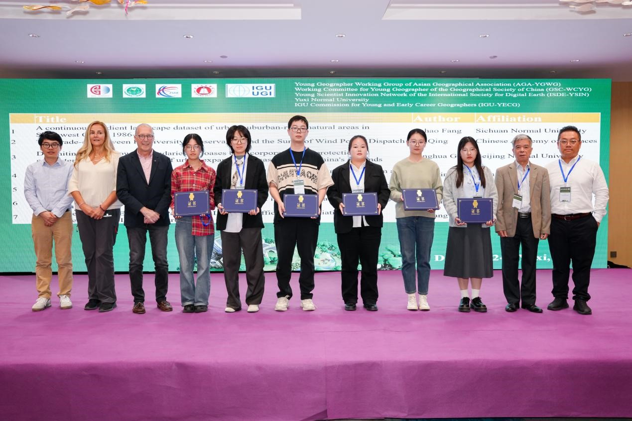 优秀论文颁奖仪式.jpg 优秀论文颁奖仪式.jpg