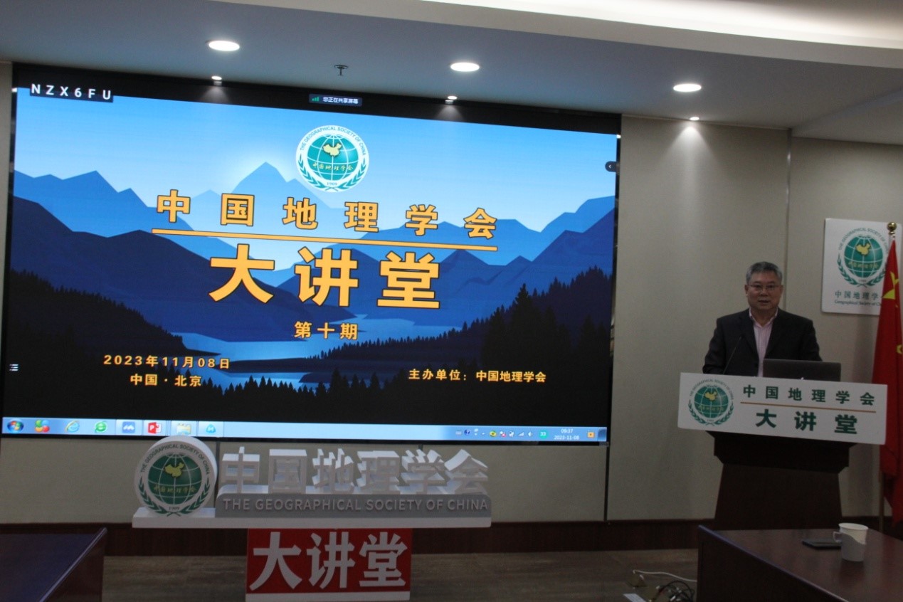 雷竞技官方app
副理事长兼秘书长张国友研究员主持报告会.jpg